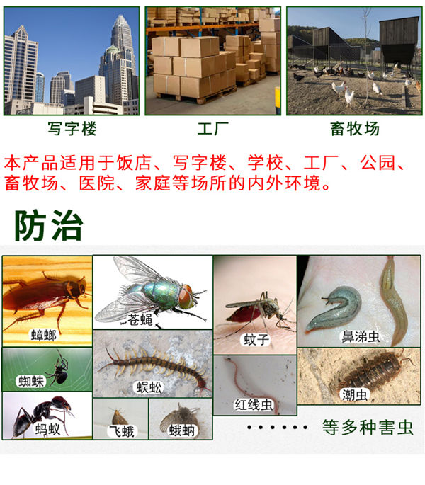惠州灭蚊杀虫剂，惠城杀虫药，惠阳卫生杀虫剂专卖